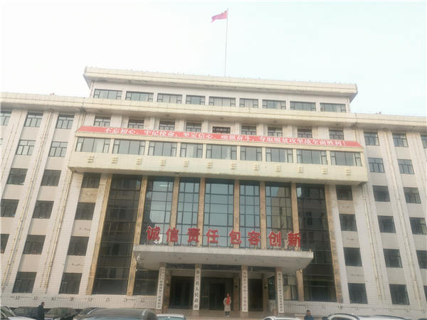 2020��12��3��ʡ�y�kָ�����C�����̕�